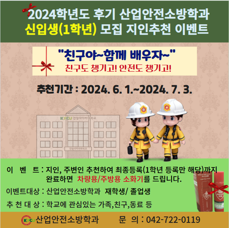 스크린샷 2024-05-27 150608.png