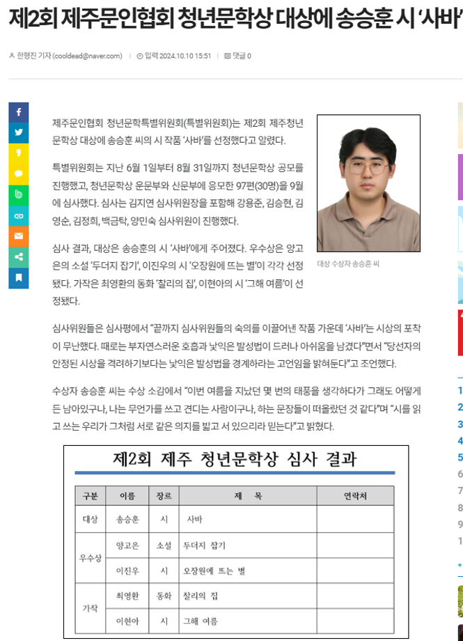 스크린샷 2024-10-21 130805.png