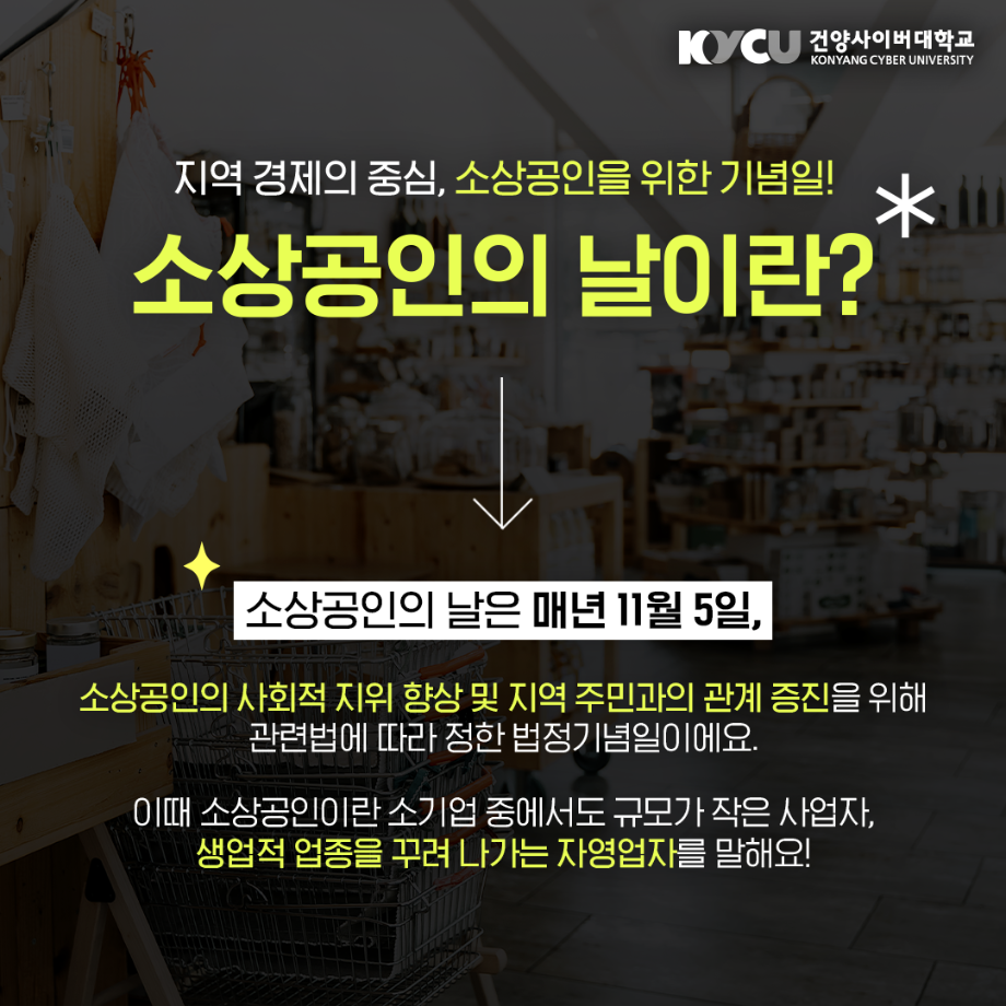 KakaoTalk_20241104_110557148_01.png