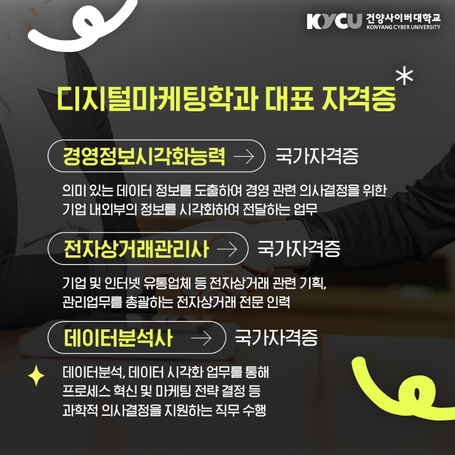 KakaoTalk_20241104_110557148_05.png