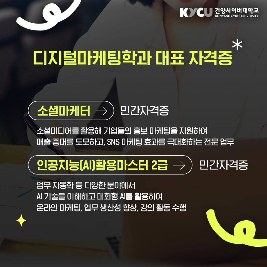 KakaoTalk_20241104_110557148_06.png