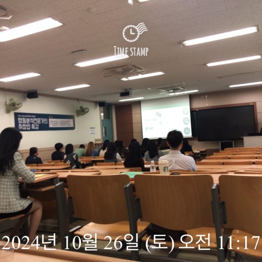 KakaoTalk_20241113_095823648_01