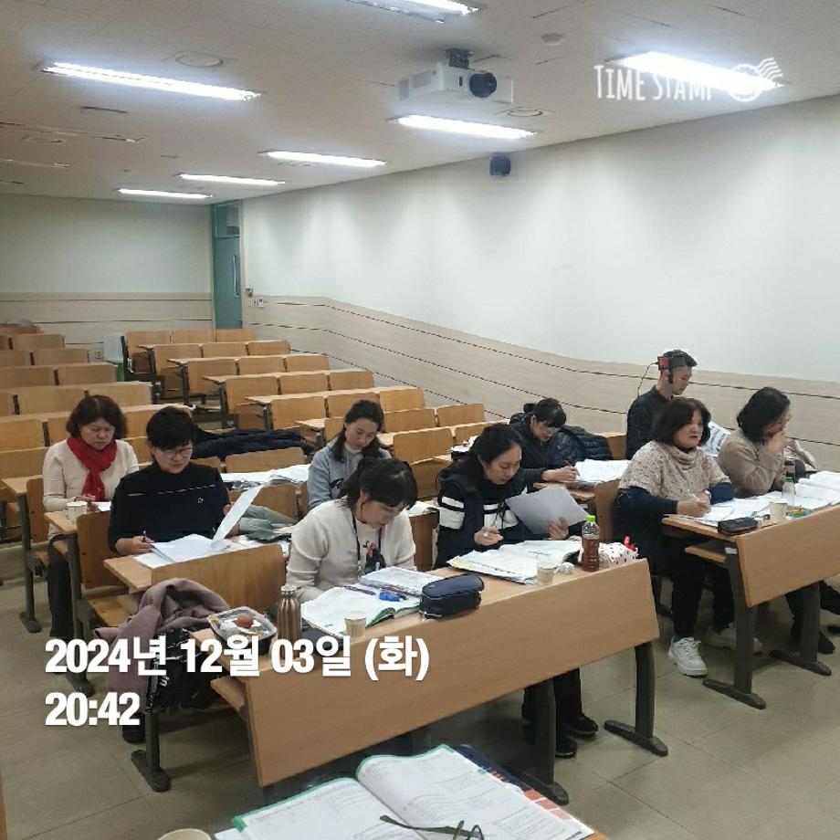 KakaoTalk_20241203_220612413