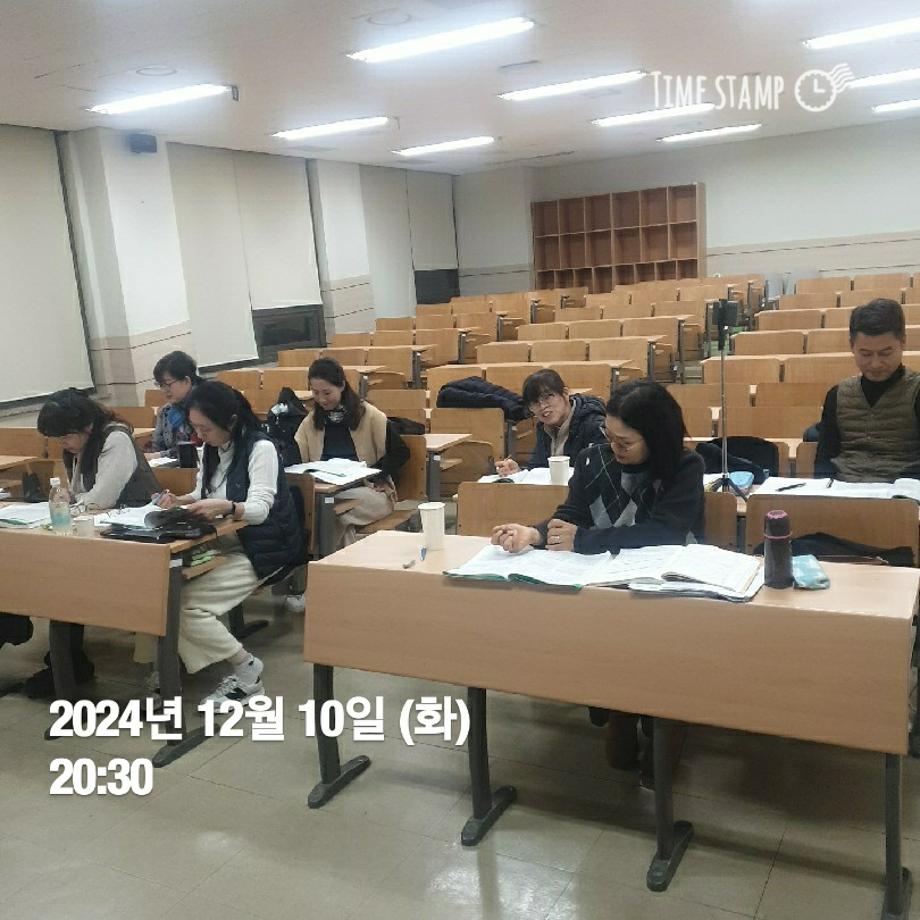 KakaoTalk_20241210_214157633