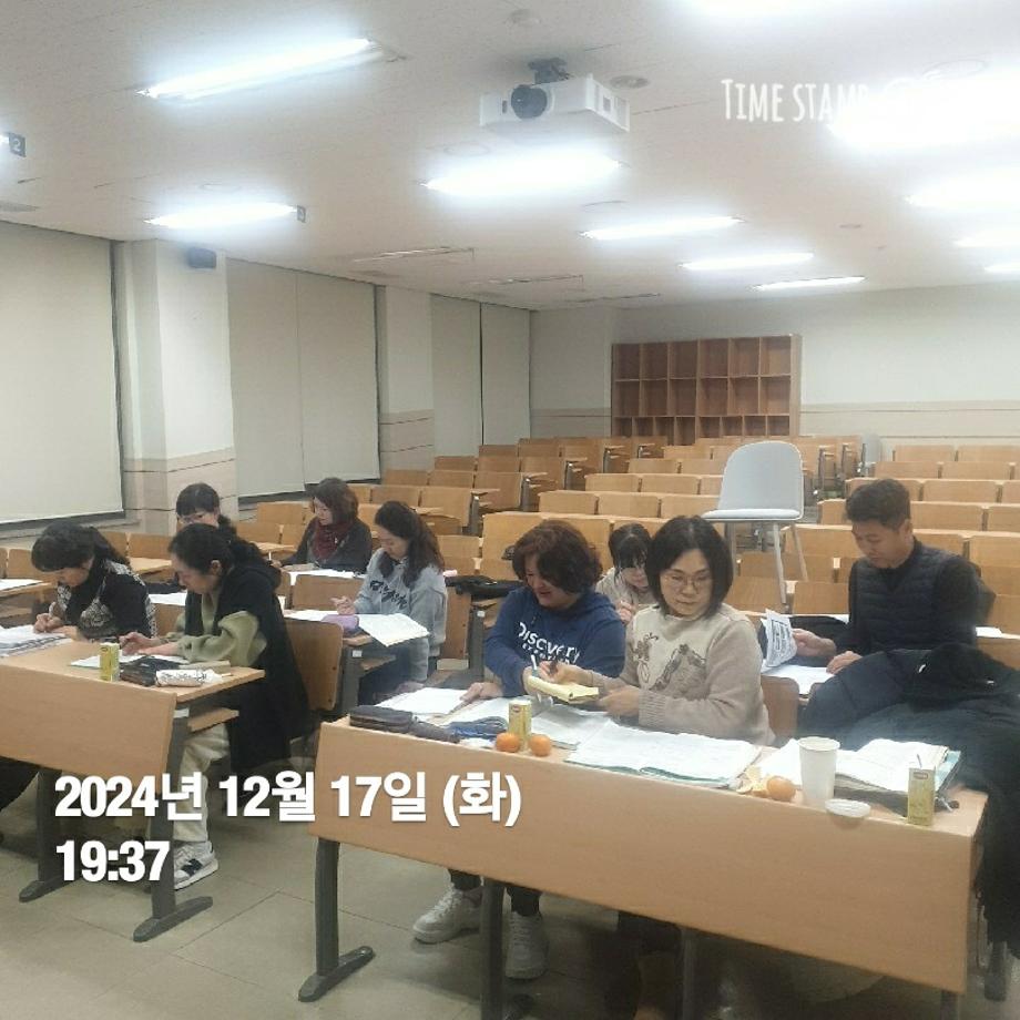 KakaoTalk_20241217_215024584