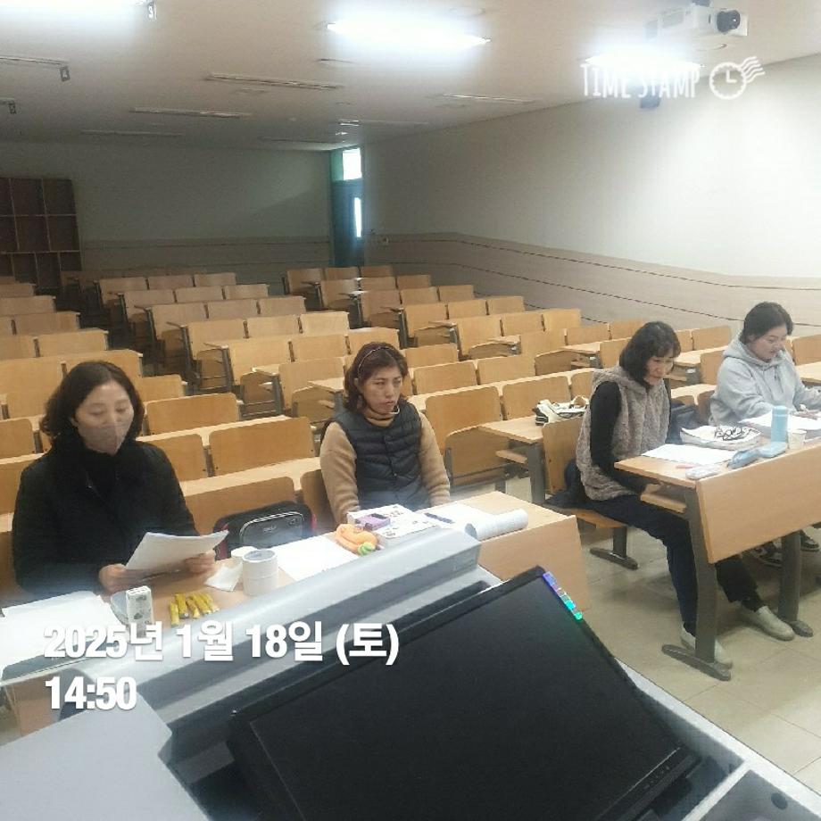 KakaoTalk_20250118_181532869