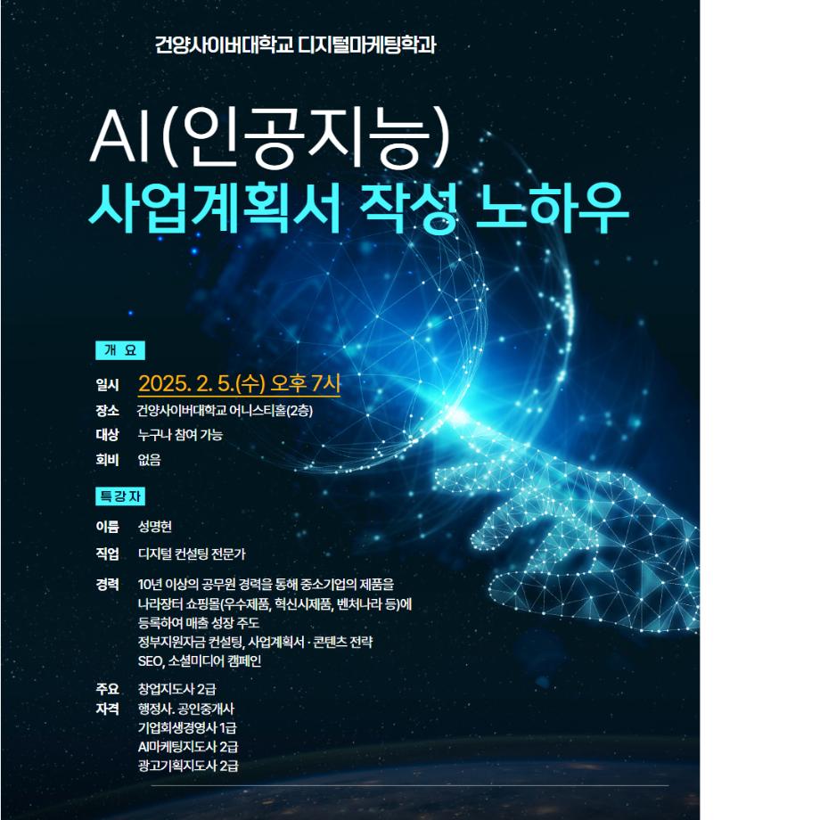 2월 스터디_AI (1)