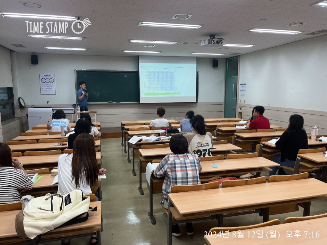 [학생지도]응용행동분석개론 오프라인 다시듣기 5회차 수업(2024.8.12)