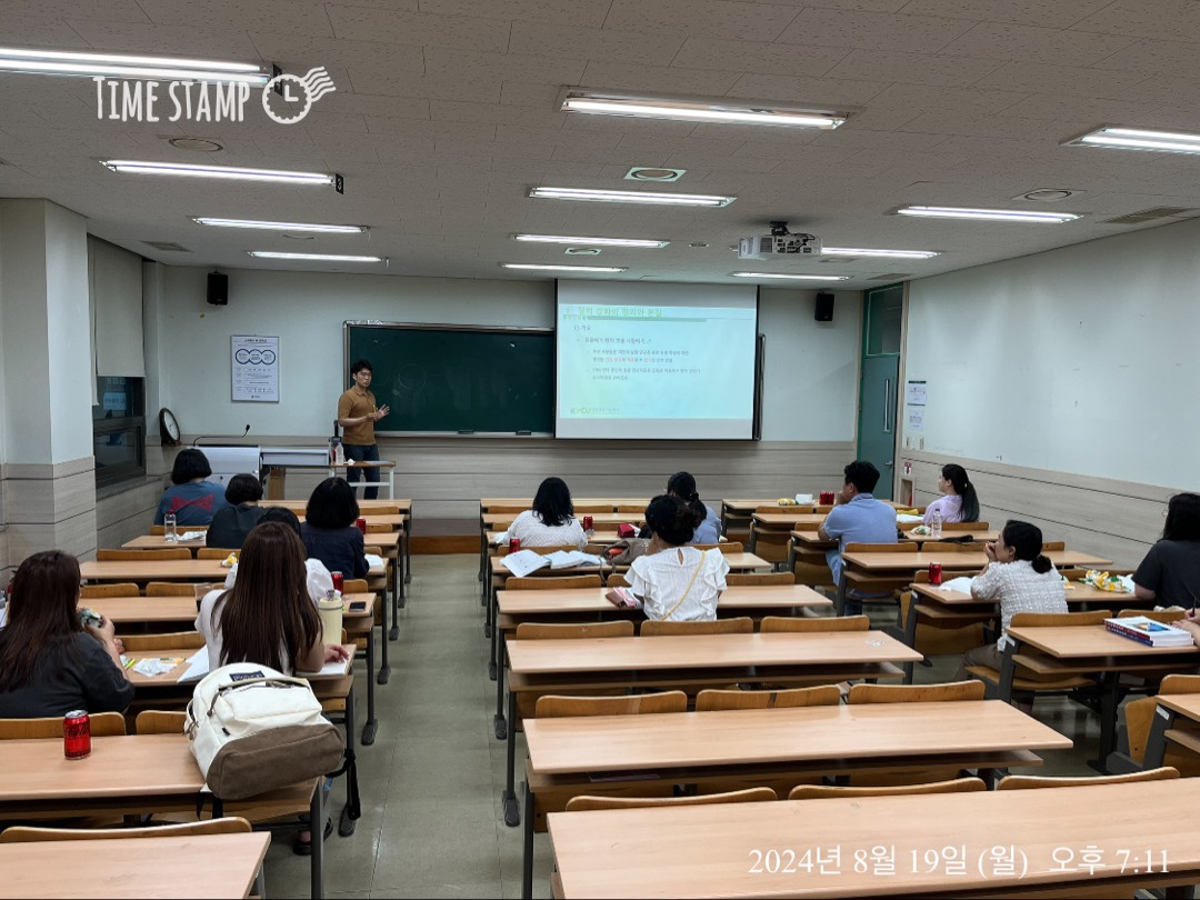 [학생지도]응용행동분석개론 오프라인 다시듣기 6회차 수업(2024.8.19)