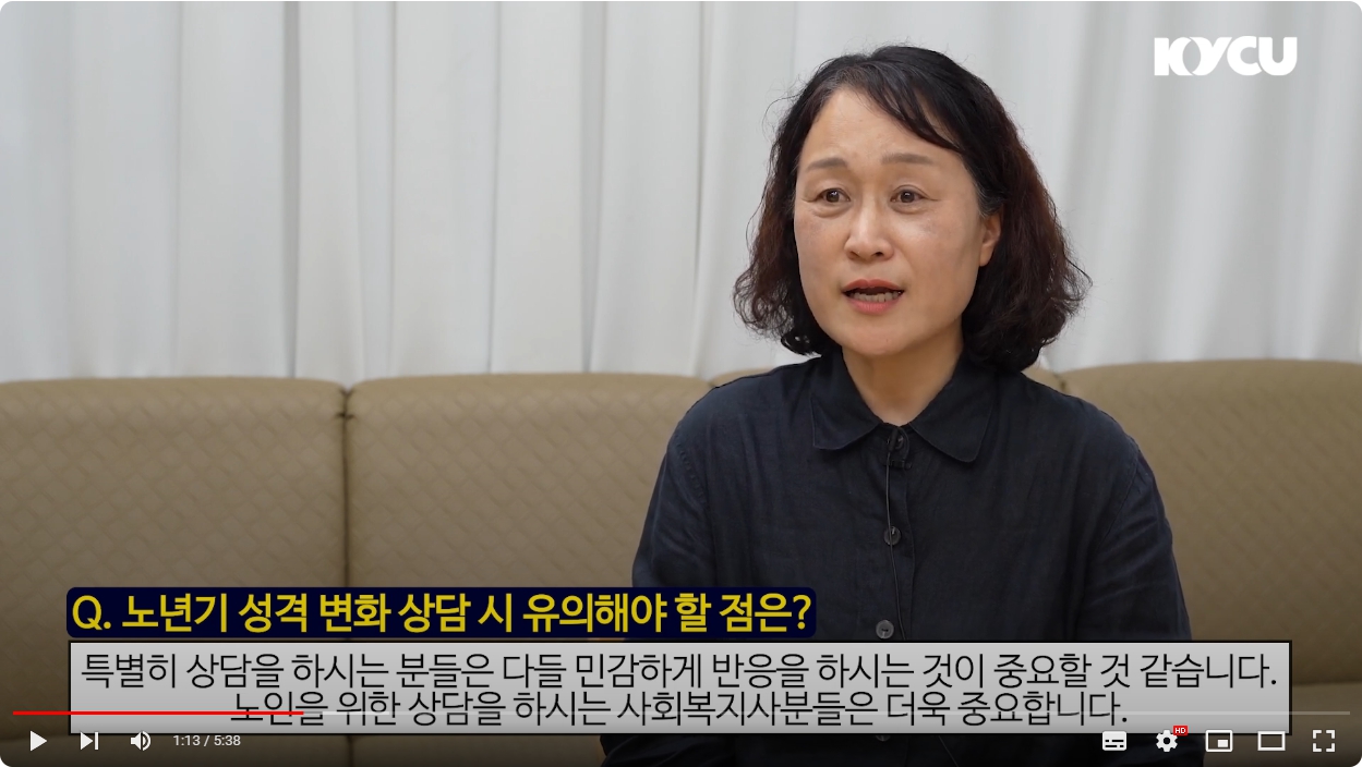 유성구 노인복지관 