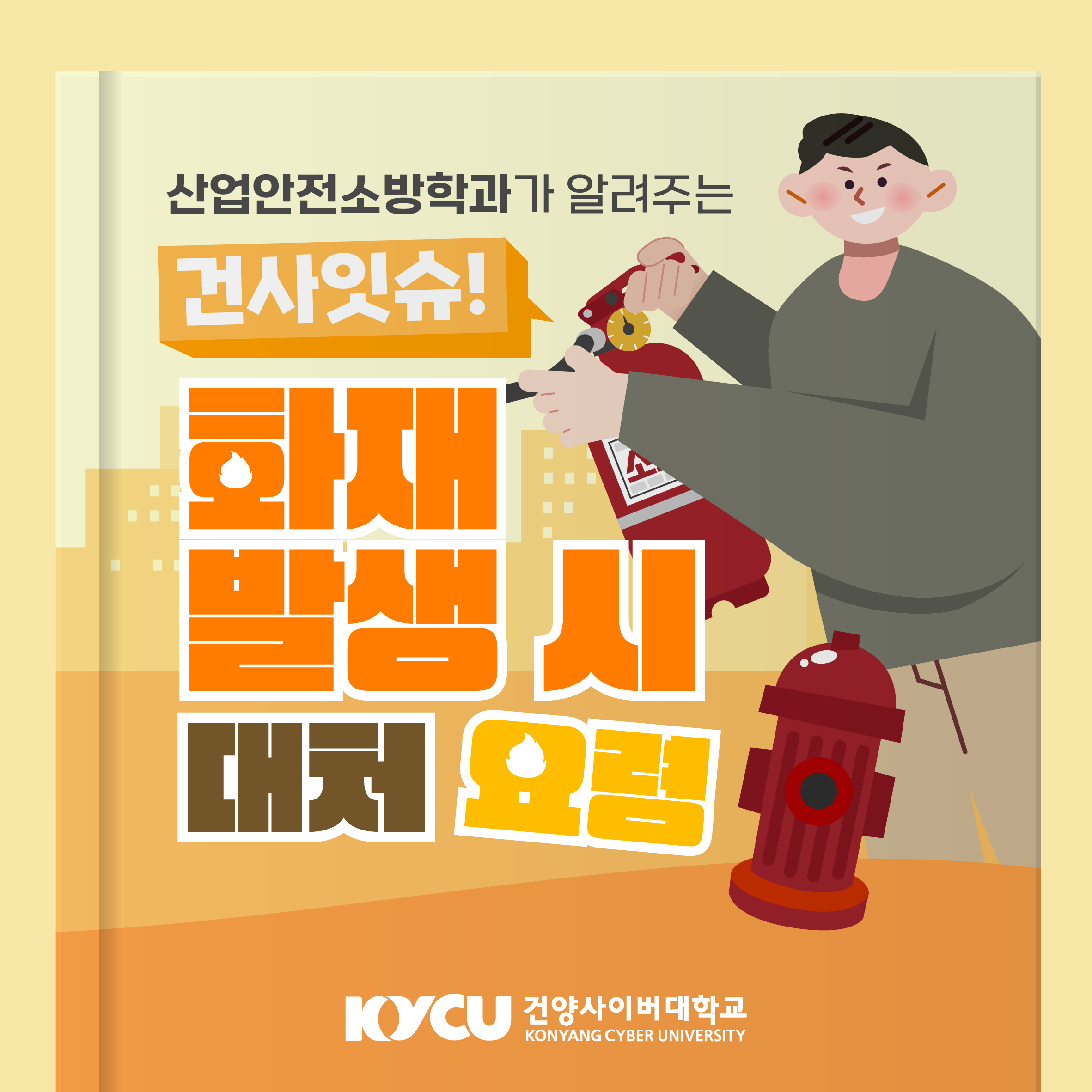 KakaoTalk_20240823_165822072.png