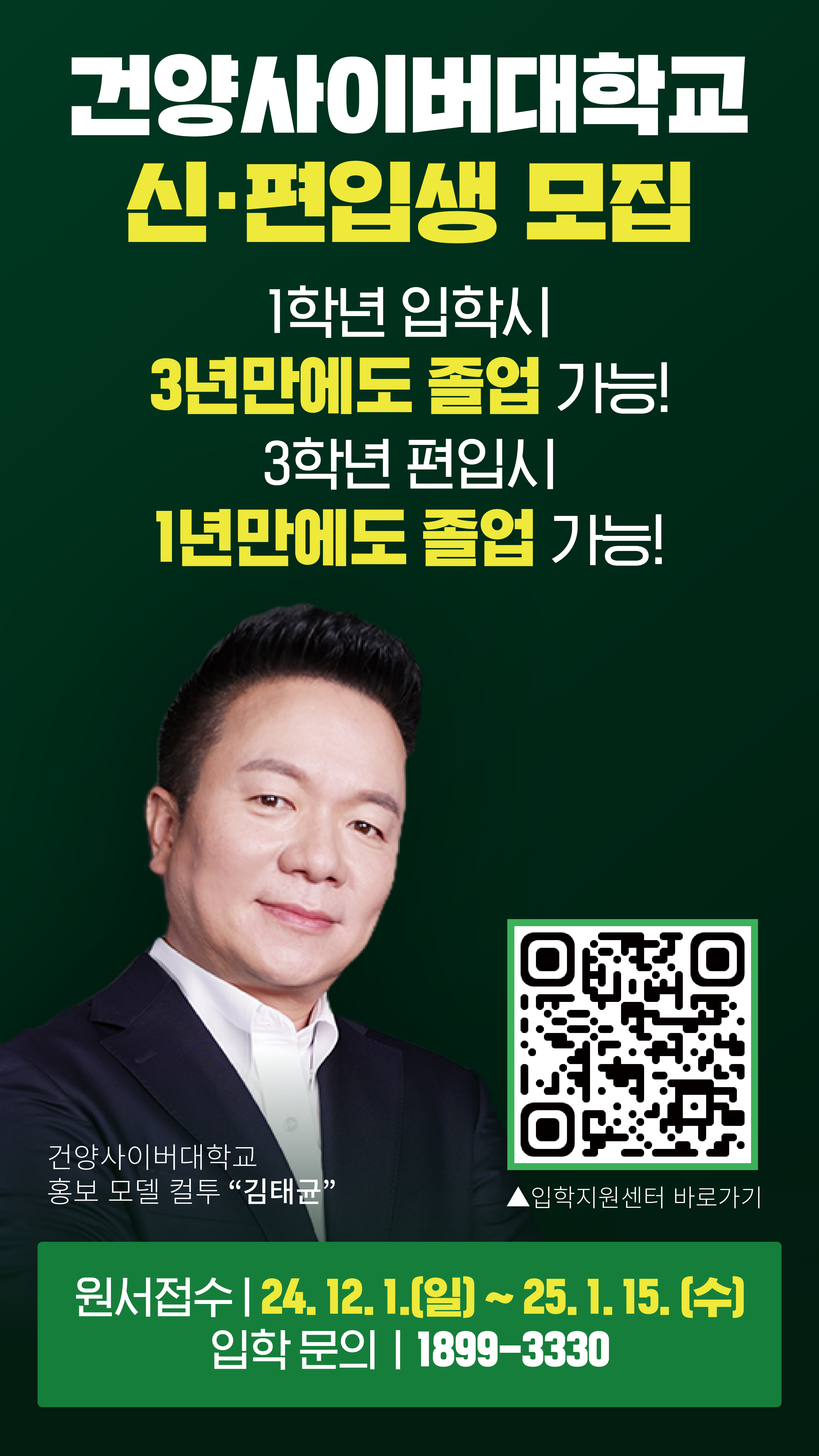 KakaoTalk_20241205_145413134.png