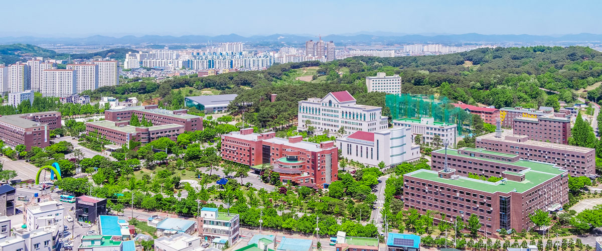 건양대학교 논산 창의융합캠퍼스 사진