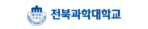 전북과학대학교