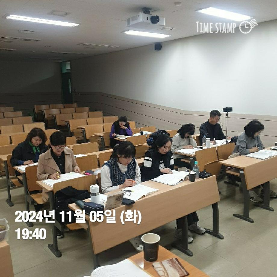 KakaoTalk_20241105_212051558