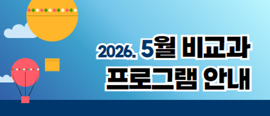 5월 대표이미지.png