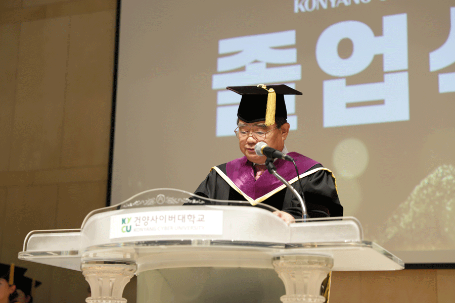건양사이버대학교, 2022학년도 후기 학위수여식 26일 개최