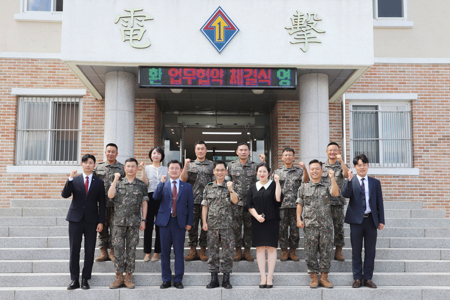 건양사이버대학교-1기갑여단-한국보안안전관리협회와 다자간 협약 체결