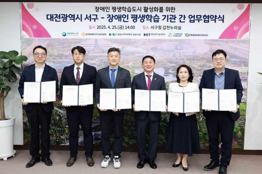 250425_-장애인평생학습2