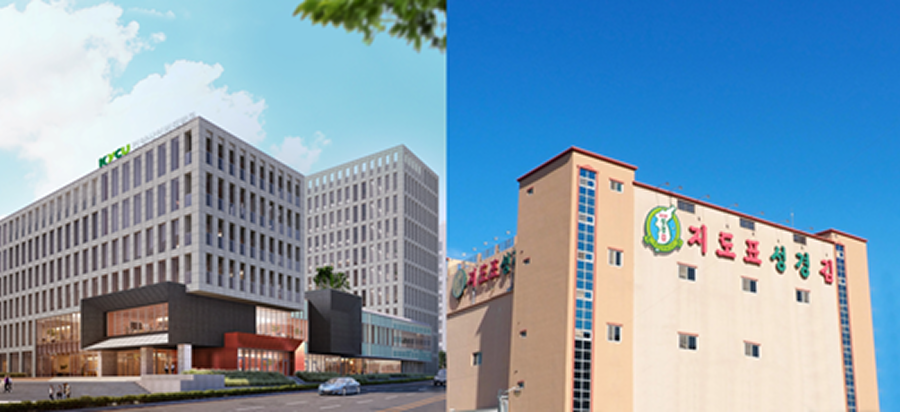 건양사이버대·㈜성경식품, 상호 협력 MOU