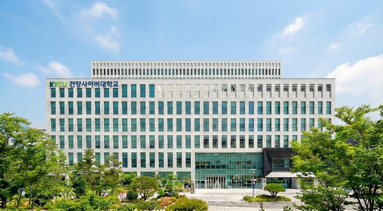 건양사이버대학교, 학생 취/창업 성공 돕는 '통합 지원 홈페이지' 오픈... 