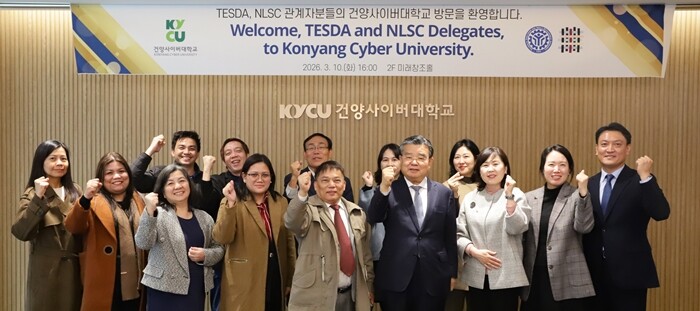 건양사이버대학교 찾은 필리핀 정부… 