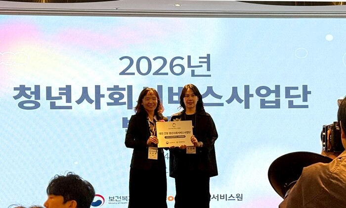 건양사이버대, 대전 초등생 대상 ‘예술창의 돌봄’ 5월 출범