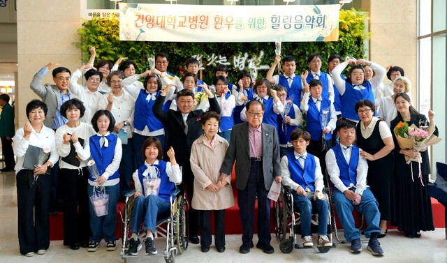 건양사이버대학교, 환우·의료진 위한 음악회 개최