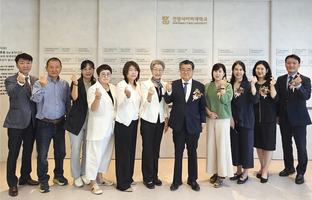 건양사이버대 총학생회, 교수진에 감사 전달