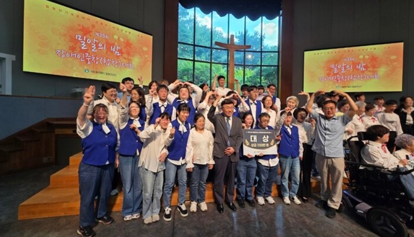 건양사이버대 장애인 합창단 ‘에바다 앙상블’, 제35회 밀알의 밤 대회 대상