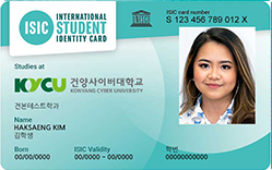 일반형 국제학생증 예시입니다.