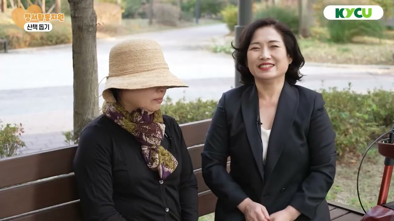 추위를 타는 대상자에게 목도리를 둘러주고 설명하는 모습