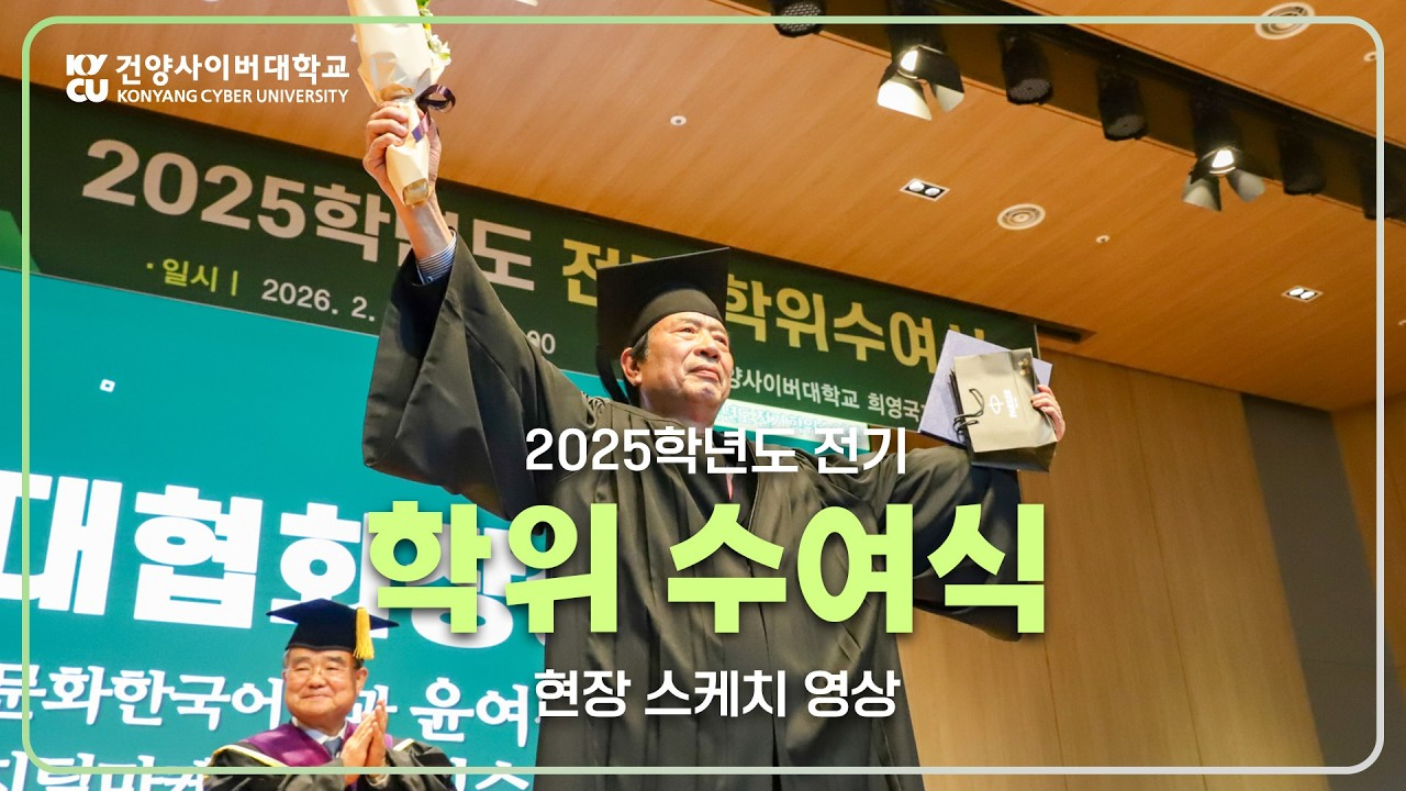 디지털마케팅학과 김수희 졸업생